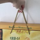 하나양봉원 이미지