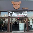 지에스25샤인점 이미지