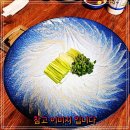 가볼만한 연천 임진강 대감복집의 활복 복어 회, 복불고기 복수육 맛집, 모닝와이드 먹자 포구 1년에 딱...