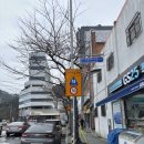 오복당