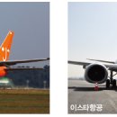 난다 - 안산시 단원구 선이로 14 | 난다