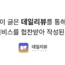 임대장모란점