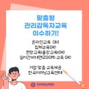더화인인재개발원 네이버블로그