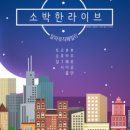이룸음악학원 네이버블로그