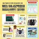 웨딩드레스 무료피팅 가능한 삼성 섬유센터 플랜온 웨딩박람회 솔직 후기