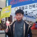 전주남초등학교 이미지