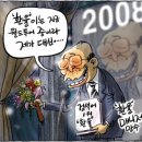 만수 노컷뉴스