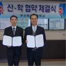 (주)한진인력