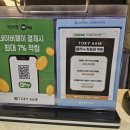 내돈내산후기! 저렴한 가격의 유아펌 키즈펌 후기! <토리헤어 야당역점>