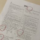 보람동_보람중학교 이미지