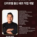 모두의고기 | 요리시간 줄이고 맛 살리는 방법 (모두의양념 후기)
