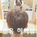 쏘유헤어뷰(팔용점)
