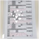 문정에듀플렉스에듀코치학원 이미지