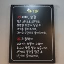 울엄니무한리필