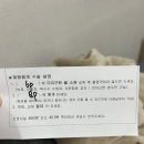 더블유여성병원 | 대전 더블유여성병원 유도분만 시도 후 제왕절개 후기 2탄 (상세후기)