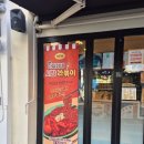 강다짐삼각김밥부산 | 강다짐 삼각김밥 솔직 후기｜치킨마요·스팸마요·라볶이까지 다 먹어봄