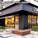 오피스베이 네이버블로그