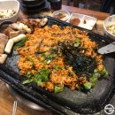 화석시대흑석점 네이버블로그