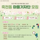 죽전동 보건소 이미지