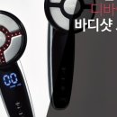 더바디프로