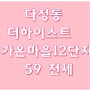 새움초등학교 이미지