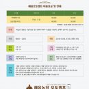 경산농장 이미지