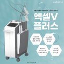 메디플러스 의원 이미지