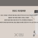 소피스의원 이미지
