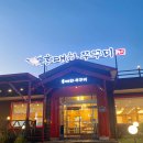 홍매화쭈꾸미 | 화성 융건릉 홍매화쭈꾸미 내 돈 내산 후기.