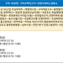 무궁화태영아파트 입구 이미지