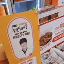 황박사목포쫀디기(목포쫀디기복원자의집)