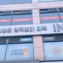 인피펍인생피자 이미지