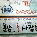 미니스톱 구로공단역점 이미지