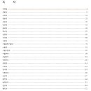 메타영수학원 이미지