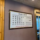 송도상회 이미지