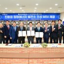 (주)청정에너지 이미지