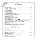 라메(RAME) 이미지