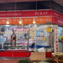 청도식육점 이미지