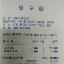 2018년 12월 16일(일)간현암장(굴비대장님) 이미지