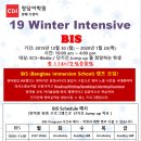 방배청담어학원