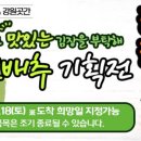 괘석영농조합법인 네이버블로그