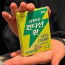 선우포차 이미지