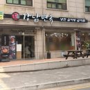강남칡냉면 | 인천 구월동 냉면 갈비탕 맛집 본강남면옥 내돈내산 점심 후기