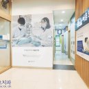 즐거운치과의원 이미지