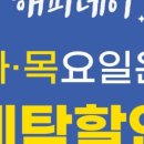 효성익스프레스-1