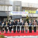 오산빌리지 경로당 이미지