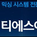 태성코넥스 이미지
