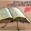 신천지PC 이미지