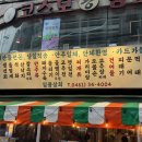 일광상회 이미지