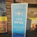 한우소머리국밥 이미지